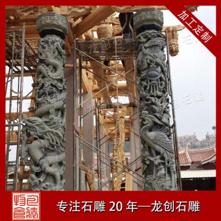 精選優(yōu)質青石龍鳳柱生產廠家